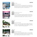 양양김택준가옥 이미지