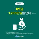 (주)유탑 이미지