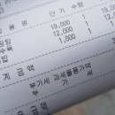 금천소머리곰탕 이미지