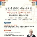 광진식품