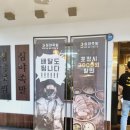 대전 복합터미널 족발맛집 심야족발 족보세트 포장 방문후기