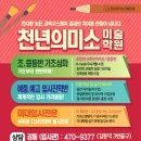 친구들의미술학원