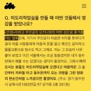 24년 1월 못 잊지요 ..