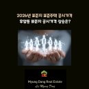 상승법률공인중개사사무소 이미지