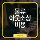 (주)휴먼물류