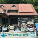 소백산국립공원 북부사무소 이미지