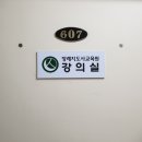 오늘라이프장례지도사교육원