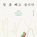 명진출판사
