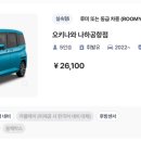 마리오카써비스 이미지