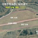 유명한 쉼터