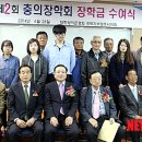 상이군경회 이미지