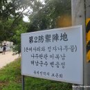 웅치마을길 이미지