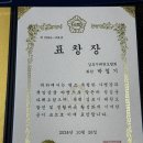 고려백호태권도장 이미지