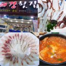 해강횟집 | [울산/무거동] 해강횟집ㅣ룸이 있어 조용히 먹을 수 있는 횟집~ 솔직한 후기!!