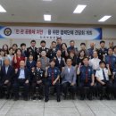 부평경찰서 이미지