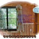 살구나무펜션민박 이미지