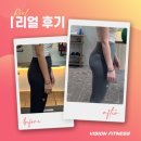 비전휘트니스 수지점 이미지