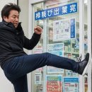 나라약국 이미지