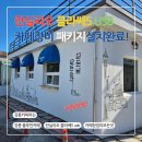 블루민 (Bloomin)