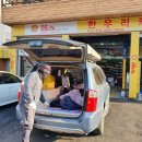 한우리카센타 이미지