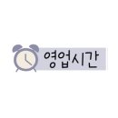 청주본가금천점 이미지