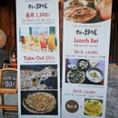 수정역 1번 출구 화명방향 이미지