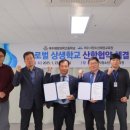 여수해양과학고등학교