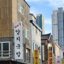 양산대학약국 이미지