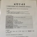 송효의료재단효산요양병원 | [👶🏻임신준비.4] 난소기형종 재수술 이슈?..(5) 경계성종양 18cm 조직검사 결과 듣고 퇴원 그리고 회복 일상