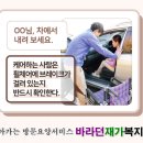 구월1동-2 이미지