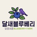 고건농장 | [농사교육] 로컬푸드 출하자 교육 로컬푸드 포장기술 교육 김해로컬푸드 할미누룽지 얼음골사과주스