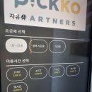 카페(cafe) 공간