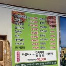 양푼댁 | 가성비 점심특선 송천동 짜글이 양푼댁 후기
