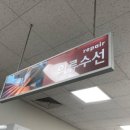 인계동 1045-1 | 인계동 옷수선, 내 옷 망할까봐 걱정? 우리수선실 vs 느리세상 동수원점 비교 후 선택!