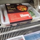 놀부부대찌개홈플러스 | [홈밀 놀부 부대찌개] 자취생 홈플러스 밀키트 집밥 먹방 후기!