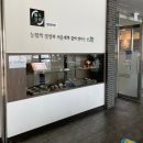 서울대학교 생활협동조합_75-1동409호 | 서울대 한식뷔페: 맛과 양을 모두 잡다