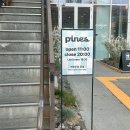 명동 성당과 남산 타워를 한 번에 볼 수 있는 명동 루프탑 카페 파인즈
