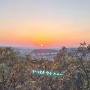햇님