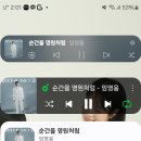 전음사