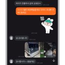 카카오T 퀵 배송 화물 용달 다마스 택배 이용 방법, 후기 (가격, 시간)