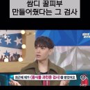 서초대로18길 6 (3) | 건강히 헹구는,