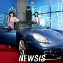 스투트가르트스포츠카(주) 이미지