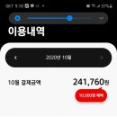 세븐일레븐 완주봉동점 이미지