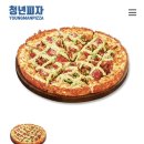 청년피자 영천직영점 이미지
