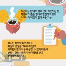 우리들한의원 이미지
