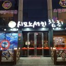 주목그릇상회
