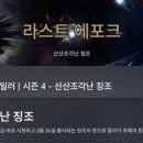 배틀스타PC 이미지