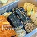 땡초푸드꼬마김밥 | 7월 성수팝업 김밥맛집 돈가스 갈치 땡초 다 먹어봄 전국김밥일주