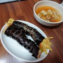 장여사김밥 이미지