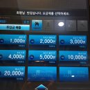 PC토랑 강릉원주대점 | 강릉 pc방 pc토랑 방문 후기!!